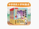 米吳科學(xué)漫畫書第一二三四五六七輯全套1-25-28冊 奇妙萬象篇少兒童漫畫科學(xué)禮盒6-7-8-9-10-12歲小學(xué)生課外書兒童科普讀物樂樂趣動漫童書科學(xué)書籍米無米屋阿基米吳趣味物理化學(xué)啟蒙圖書 【歷史 曬單實拍圖