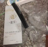 瑤貝三月三草本養(yǎng)發(fā)乳植物養(yǎng)發(fā)乳旗艦正品修護(hù)白發(fā)黑發(fā)烏發(fā) 一盒正裝80ml無贈品 曬單實拍圖