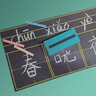 歐嘜（oumai）磁性黑板貼學(xué)生拼音英語(yǔ)規范生字格磁力貼教學(xué)用具墻貼 田字格+英語(yǔ)四線(xiàn)格 兩條裝 曬單實(shí)拍圖