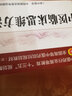 餐飲產(chǎn)業(yè)藍皮書(shū)：中國餐飲產(chǎn)業(yè)發(fā)展報告（2018） 曬單實(shí)拍圖