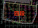 SJ正版品茗安全計算軟件規范新版加密鎖新版施工方案云計算計價(jià) 施工方案+安全計算 曬單實(shí)拍圖