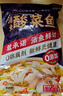 叮叮懶人菜酸菜魚(yú)半成品 帶酸菜金湯水煮速食黑魚(yú)片免漿火鍋菜 酸菜魚(yú)450g*3袋（贈面*3袋） 曬單實(shí)拍圖