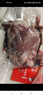 智田喜牦牛肉 牛腱子 牛肋條 牛腿肉阿壩州高原草飼牦牛肉 生鮮牛肉 牦牛里脊肉 4斤 曬單實(shí)拍圖