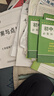 【現貨速發(fā)】2025版/2026版啟東中學(xué)作業(yè)本七年級上冊數學(xué)語(yǔ)文英語(yǔ)生物地理歷史道法初中七年級上冊教材同步訓練課時(shí)作業(yè)本 25秋 七年級上冊【語(yǔ)數英】人教版 曬單實(shí)拍圖
