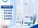 世龍世家 甲麗凈甲麗康抗菌液 手足鞋襪噴劑 實(shí)體正品 曬單實(shí)拍圖