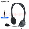 羅技羅技（Logitech）H110/H111/H150/H151 有線耳機(jī)耳麥 H111 3.5mm單插（臺(tái)式電腦不可用 曬單實(shí)拍圖