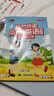 書行 五年級上冊英語練字帖手寫體小學(xué)生人教版同步練字英文字母書寫自然拼讀練習(xí)單詞硬筆描紅字帖  曬單實(shí)拍圖