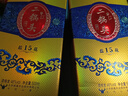 牛欄山二鍋頭 藍花十五 清香型 白酒 46度   500ml*6瓶  整箱裝 46度 500mL 6瓶 整箱裝 曬單實(shí)拍圖