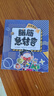全套6冊(cè)腦筋急轉(zhuǎn)彎大全小學(xué)注音版6-10-12歲小學(xué)生課外閱讀書(shū)籍漫畫(huà)書(shū)一年級(jí)二年級(jí)三年級(jí)猜謎語(yǔ)書(shū)拼音版益智圖書(shū)兒童版智力大挑戰(zhàn) 【彩圖注音】腦筋急轉(zhuǎn)彎 6冊(cè) 曬單實(shí)拍圖