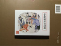 【現貨】中國古代白話小說 第三批 金玉奴棒打薄情郎 等6冊 連環(huán)畫小人書 50開小精 黑龍江美術出版社 普版 曬單實拍圖