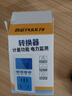 普彩電表功率電量計(jì)量插座交流多功能220v電流頻率電子表家用空調(diào)熱水器電力監(jiān)測(cè)儀電度表10A16A 10A常規(guī)款無(wú)背光 曬單實(shí)拍圖