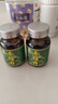 懷知堂青梅精濃縮張圣嘆網(wǎng)紅同款青梅精小瓶小樣青梅膏汁酸梅醬梅子精會(huì )咬人官方藥房店 青梅精150g(三瓶裝) 曬單實(shí)拍圖
