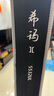 品釣（LURESTAR） 品釣 ?，旕R口竿彈射竿泛用超軟路亞竿調(diào)溪流竿根釣竿白條翹嘴竿 1.6m 直柄 曬單實(shí)拍圖