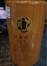 五糧液股份出品15醬 十五醬禮盒酒水宴會商務(wù)送禮佳品 53度醬香型白酒 53度 375mL 1瓶 15醬品鑒 曬單實(shí)拍圖