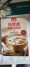 腸胃病就要這樣吃-食在好吃系列(58) 曬單實(shí)拍圖