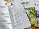 簡(jiǎn)愛和儒林外史九年級(jí)必讀正版名著吳敬梓原著完整版初三上冊(cè)下冊(cè)的課外書初中課外閱讀書籍九上下配套人教書目唐詩三百首全集外傳 【2冊(cè)】簡(jiǎn)愛+儒林外史 曬單實(shí)拍圖