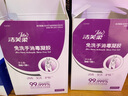 潔芙柔（JIFRO）免洗洗手液 手消毒凝膠次拋便攜裝兒童速干手消毒液殺菌消毒旅行 3mL便攜消毒凝膠*50條*2盒 曬單實拍圖