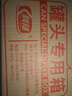 科技 荔枝罐頭425g*12罐 水果罐頭禮盒禮品休閑甜品送禮父母長(zhǎng)輩禮物 曬單實(shí)拍圖