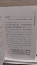 決策思維：人人必備的決策口袋書(shū)（升級典藏版） 曬單實(shí)拍圖