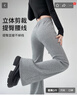自由系微喇運動(dòng)褲女春夏2025新款高腰闊腿喇叭褲休閑高個(gè)子美式瑜伽衛褲 曬單實(shí)拍圖