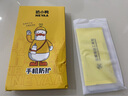 奶小鴨 適用蘋果11手機殼 iphone 11保護套全包卡通軟殼液態(tài)硅膠創(chuàng)意超薄防摔男女款 蘋果11【白色】+全屏鉆石膜 曬單實拍圖