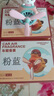 夏沁車(chē)載香薰出風(fēng)口汽車(chē)香水車(chē)用空調裝飾車(chē)內飾品擺件高檔香氛小風(fēng)扇 一對裝【粉粉貓】配4片香片 曬單實(shí)拍圖