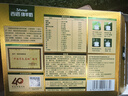 西譜綿羊奶中老年奶粉 老人 人參靈芝 免疫球蛋白  【人參靈芝綿羊奶】1盒 曬單實(shí)拍圖