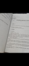 漫畫人物繪畫 動漫人物手繪技法教程書素描畫冊動漫人體結構臨摹畫畫入門自學零 基礎美術書插畫畫集理解形態(tài)表現(xiàn)專項訓練教學書籍 曬單實拍圖