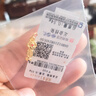 明牌珠寶 足金黃金硬金如意吊墜旭日東升項(xiàng)墜掛件女ASY0445定價(jià) 足金吊墜 約0.48-0.58克 曬單實(shí)拍圖