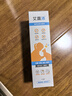 艾露沛allerpet艾露沛貓咪過(guò)敏噴霧防貓毛過(guò)敏抗過(guò)敏去皮屑干洗免香波 貓用475ml*1瓶大容量（JD物流） 曬單實(shí)拍圖