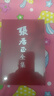 【正版包郵】張居正全集（全6冊(cè)）白話講解《資治通鑒》《四書(shū)五經(jīng)》句句道破成事之道，底本正宗簡(jiǎn)體橫排 新華文軒旗艦店 圖書(shū) 曬單實(shí)拍圖