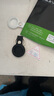 適用AirTag保護套華強北蘋果仿品平替防丟器itag定位器保護殼鑰匙扣環(huán)追蹤器貓項圈掛繩防摔套 白+黑 默認1 曬單實拍圖
