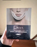 ILISYA厘雅男士額頭抗皺貼改善抬頭紋川字紋法令紋面膜貼 50片 曬單實拍圖