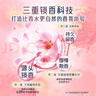 當(dāng)妮（DOWNY）留香珠 衣物護理劑增香柔順持久留香洗衣液伴侶 洗衣凝珠小顆粒 綠200g+橙200g+紅200g 曬單實拍圖