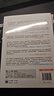 跨境電商B2B運營：阿里巴巴國際站運營實戰(zhàn)118講 曬單實拍圖