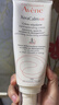雅漾（AVENE）多效修護大白霜補水保濕恒潤乳霜三重保濕舒緩泛紅寶寶敏感急救 【樊振東同款】恒潤霜40ml 曬單實拍圖