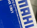 馬勒（MAHLE）馬勒變速箱油濾芯/濾網(wǎng)/濾清器HX136/1適配大眾 夏朗 12-19款 1.8T 2.0T DSG六速 曬單實(shí)拍圖