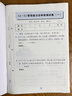 學(xué)奧秘小學(xué)數(shù)學(xué)奧數(shù)畫圖法13種畫圖方法35天精通畫圖法數(shù)學(xué)思維名師精講母題研學(xué)奧數(shù)視頻輔導(dǎo)練習(xí)冊一二三四五六年級上下冊 書+答案+北大老師視頻講解 曬單實拍圖