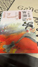當(dāng)當(dāng) 少年讀西游記（套裝全3冊）張嘉驊編著 版四大名著文學(xué)【7-12歲】當(dāng)當(dāng) 少年讀西游記 曬單實(shí)拍圖