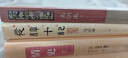 夜譚續記 馬識途 夜譚十記續作 2020年度中國好書(shū)獲獎作品 當代小說(shuō) 人民文學(xué)出版社 小說(shuō) 曬單實(shí)拍圖