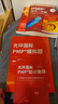 光環(huán)PMP項目管理認證pmp培訓考試在線遠程網(wǎng)課課程課件pmbok指南教材培訓證明視頻題庫 遠程班 （日常班）備考1年內(nèi)考試 曬單實拍圖