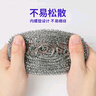 妙潔（MIAOJIE）加大號鋼絲球30g 廚房刷鍋清潔球洗碗洗鍋家用 【20g常規】2+1顆裝 曬單實(shí)拍圖