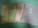 名遇學科活頁本b5筆記本子高顏值可拆卸外殼小學初高中生錯題英語課堂分科目線圈本120頁 3本物化生 曬單實拍圖
