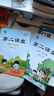 【官方自營(yíng)】2025秋季新版啟文軒第二課堂一二三五四六年級(jí)上冊(cè)語(yǔ)文課堂學(xué)霸筆記人教版小學(xué)數(shù)學(xué)課本教材課前預(yù)習(xí)單隨堂同步書(shū) 【二年級(jí)上冊(cè)】 【2本】語(yǔ)文+數(shù)學(xué)（人教版） 曬單實(shí)拍圖