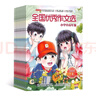 全國(guó)優(yōu)秀作文選小學(xué)中高年級(jí)雜志 2025年9月起訂閱 1年共12期 小學(xué)生寫(xiě)作能力提升 兒童讀物青春文學(xué)作文技巧輔導(dǎo) 小學(xué)三四五六年級(jí)課外閱讀 語(yǔ)文學(xué)習(xí)輔導(dǎo)考試作文素材積累雜志鋪全年訂閱非過(guò)期刊 曬單實(shí)拍圖