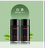 蒂菲森（iDiffuser） 噴香機補充液香水噴香罐室內空氣清新劑自動(dòng)酒店廁所除臭清香劑 白茶（居家辦公推薦） 曬單實(shí)拍圖