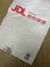 杰克·瓊斯（JACK&JONES）男裝衣服秋冬翻領(lǐng)短款輕薄羽絨服男士商務(wù)夾克休閑外套男高級感 E40 黑色 M 175 曬單實拍圖