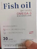 益寶歸南美洲秘魯進(jìn)口原料AT-1H深海多烯魚(yú)油OMEGA-3高純度95% 6瓶*益寶歸深海多烯魚(yú)油 藥房直發(fā) 曬單實(shí)拍圖