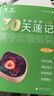 李林生物基礎1000題2025李林生物筆記3.0版孫維剛高中數學(xué)德叔30天速記高中生物知識育甲高考數學(xué)真題分類(lèi)狂刷蔡德錦2000題高考化學(xué)物理生物高考講義高考真題分類(lèi)狂刷2025小郭帶你刷化學(xué)綜合大題 曬單實(shí)拍圖
