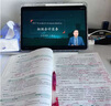 2025年乾弘初級會計職稱網(wǎng)課實務(wù)和經(jīng)濟法法基礎(chǔ)配套官方教材視頻課件課程歷年真題必刷題題庫 初級會計2科 網(wǎng)課+題庫+資料 曬單實拍圖